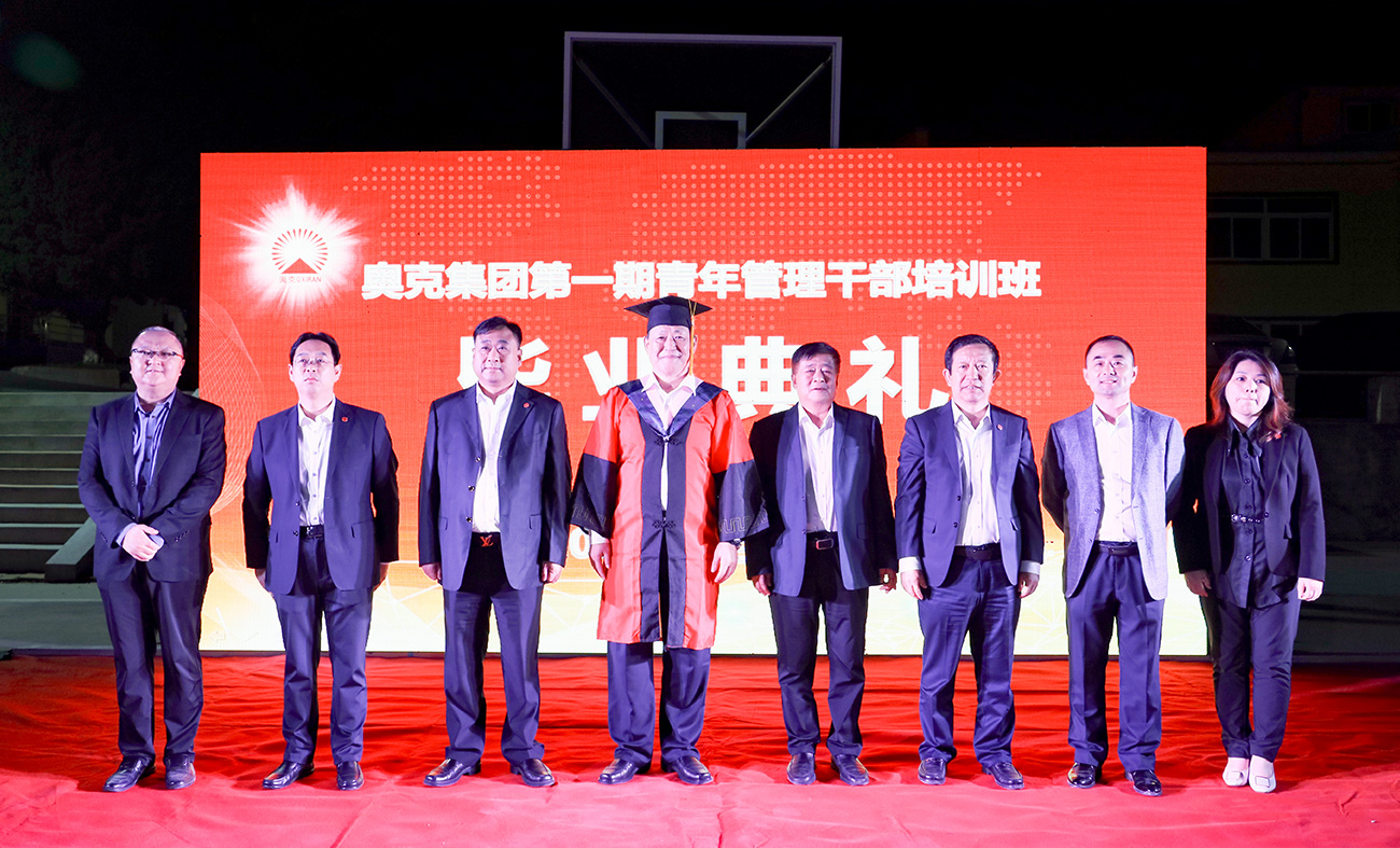 20230711104602390 2020年9月22号青管班(低级班)毕业典礼