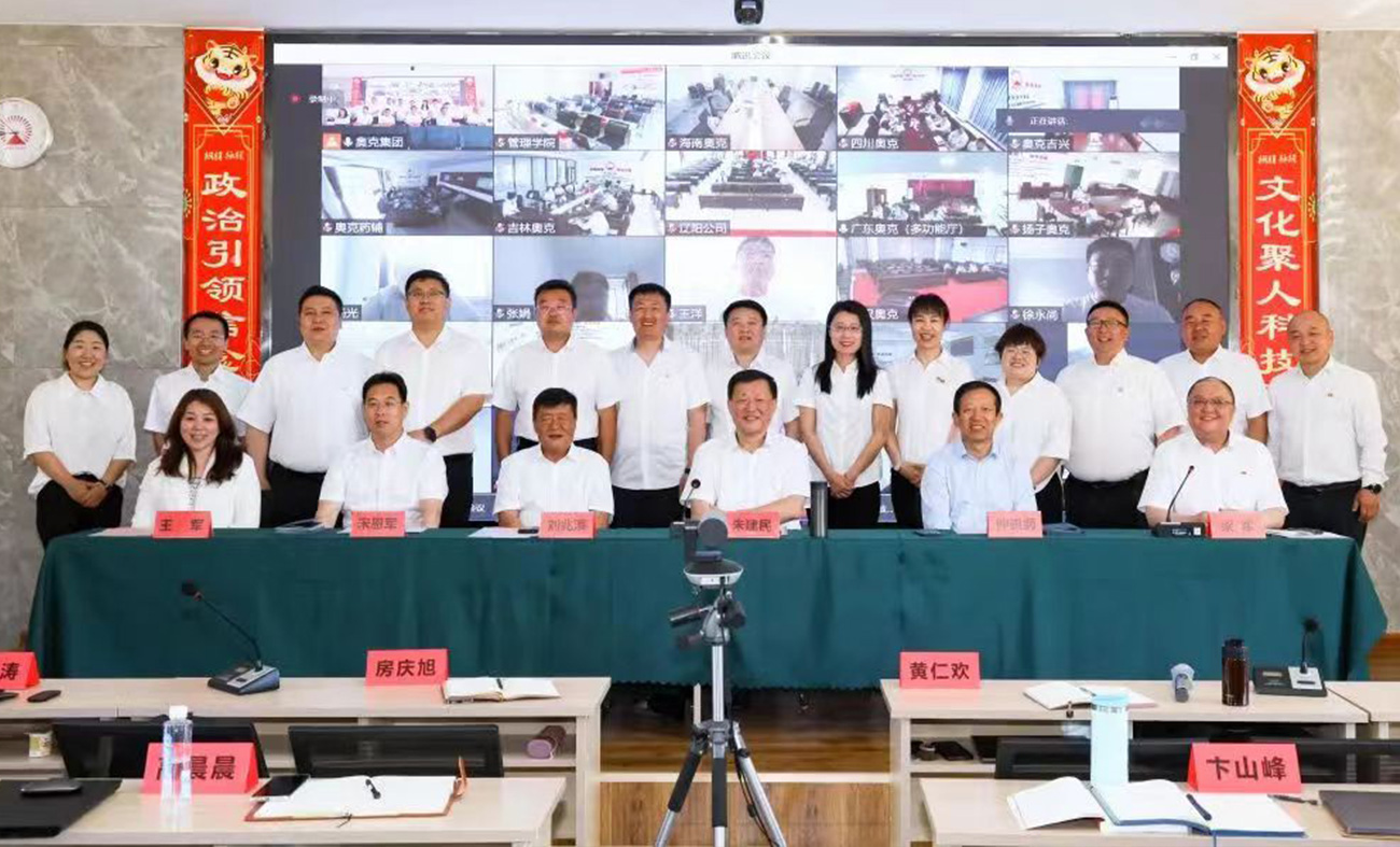 20230711104932953 2022年6月24号青管班(中级班)第四期在辽地域师生合影