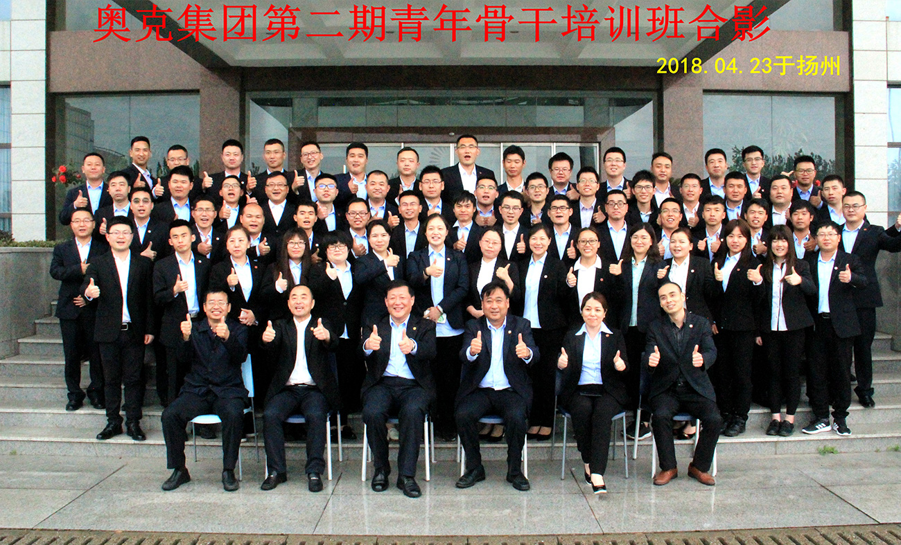 20230711105140234 2018年4月23号第二期青干班十堰合影