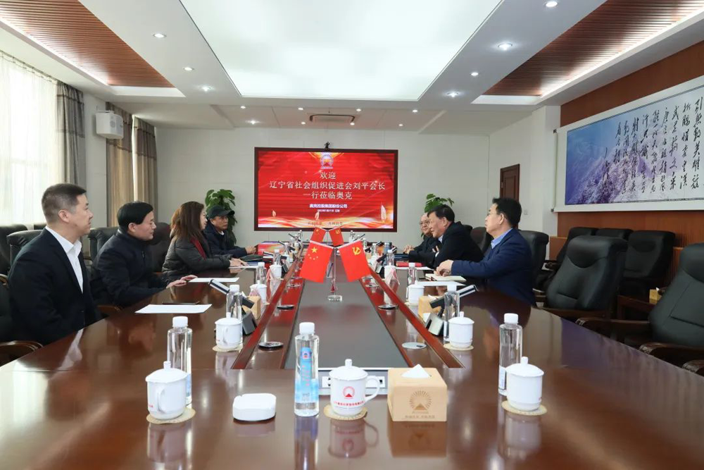 朱建民接待辽宁省社会组织推进会会长刘平一行来访W66利来官网集团.png 朱建民接待辽宁省社会组织推进会会长刘平一行来访W66利来官网集团.png