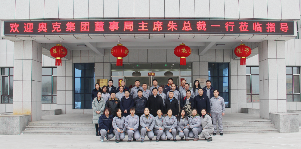 集团董事局主席朱建民一行到吉林W66利来官网调研.png 集团董事局主席朱建民一行到吉林W66利来官网调研.png