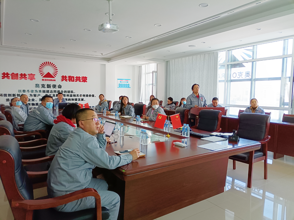 吉林W66利来官网2022年总结暨2023年打算分析会.png 吉林W66利来官网2022年总结暨2023年打算分析会.png
