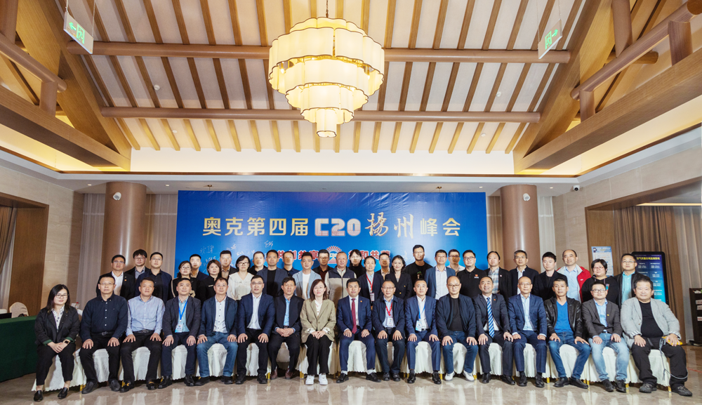 C20大合影.png C20大合影.png