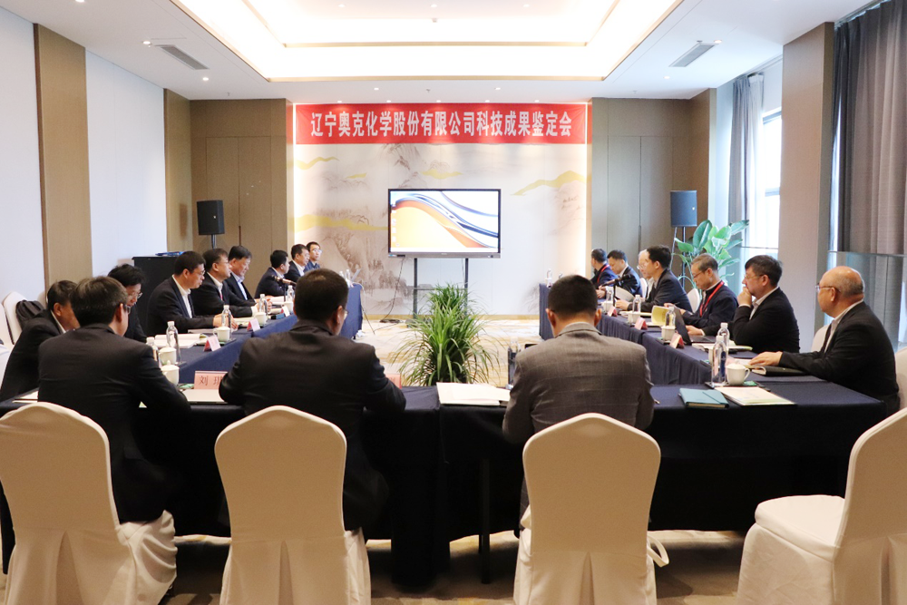 W66利来官网股份与大连理工大学结合开发的科技成就通过鉴定.png W66利来官网股份与大连理工大学结合开发的科技成就通过鉴定.png