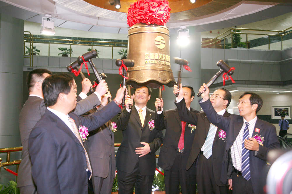 上市敲钟.png 上市敲钟.png
