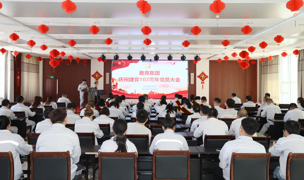 党员大会.png 党员大会.png