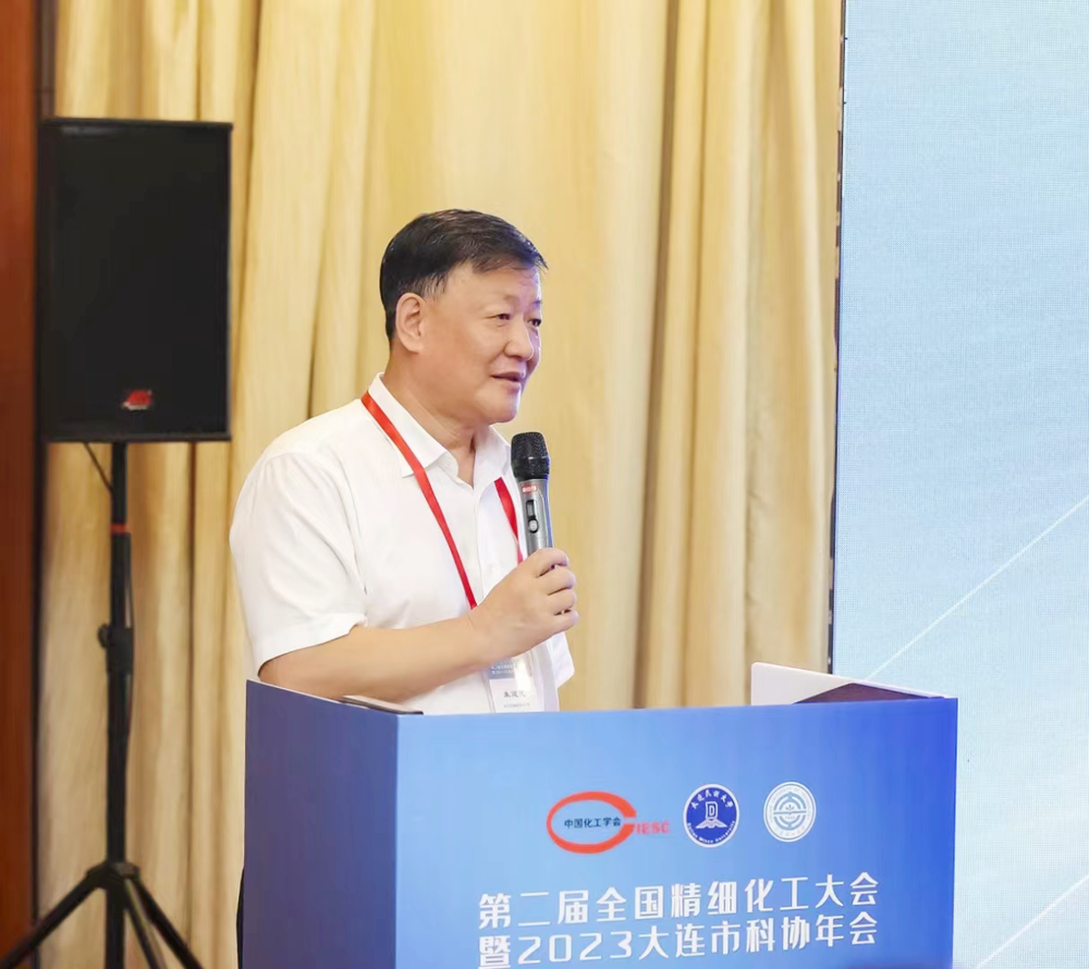朱建民应邀出席第二届全国精密化工大会并主持分会场汇报会和互换会 (1).png 朱建民应邀出席第二届全国精密化工大会并主持分会场汇报会和互换会 (1).png
