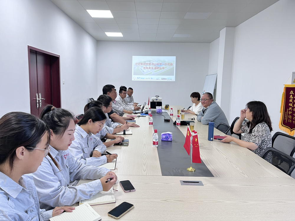 集团工会到海南调研.png 集团工会到海南调研.png