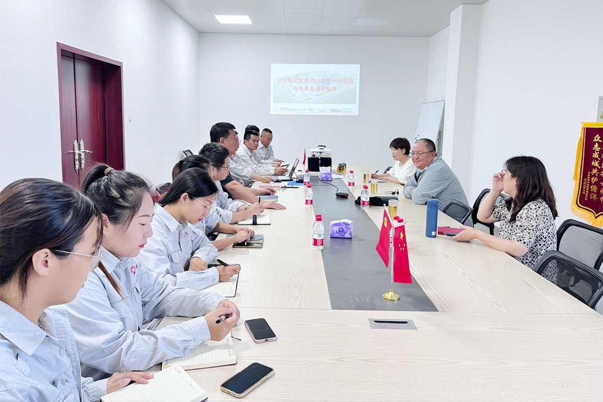 W66利来官网集团党委、工会辅导到海南W66利来官网调研领导
