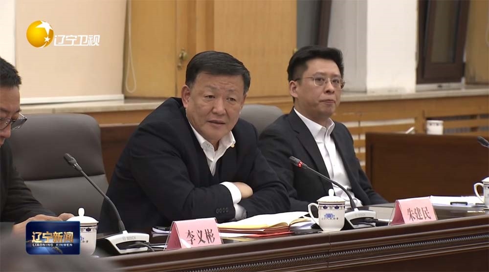 朱建民参与辽宁省当局在沈阳召开的民营企业家座谈会 (1) 副本.jpg 朱建民参与辽宁省当局在沈阳召开的民营企业家座谈会 (1) 副本.jpg