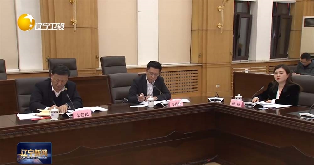 朱建民参与辽宁省当局在沈阳召开的民营企业家座谈会 (2) 副本.jpg 朱建民参与辽宁省当局在沈阳召开的民营企业家座谈会 (2) 副本.jpg