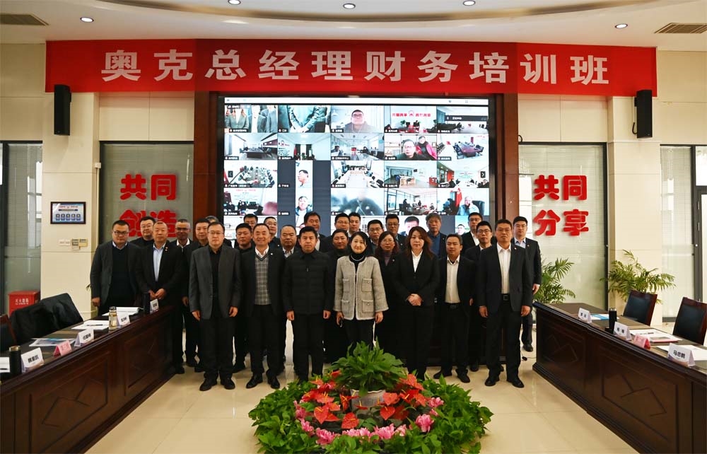 总经理财政培训班 副本.jpg 总经理财政培训班 副本.jpg