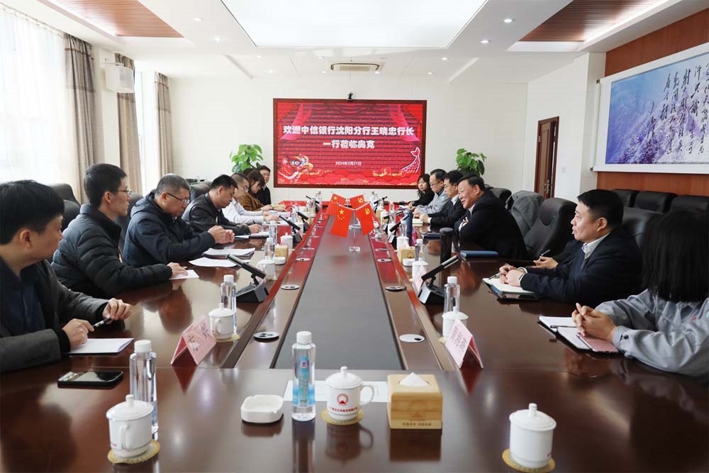 中信银行正文图片.jpg 中信银行正文图片.jpg