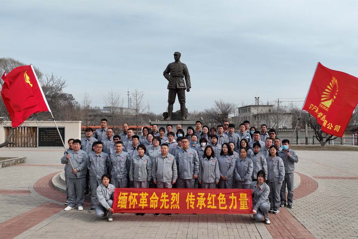 W66利来官网集团党委发展参观白乙化义士故居主题党日活动