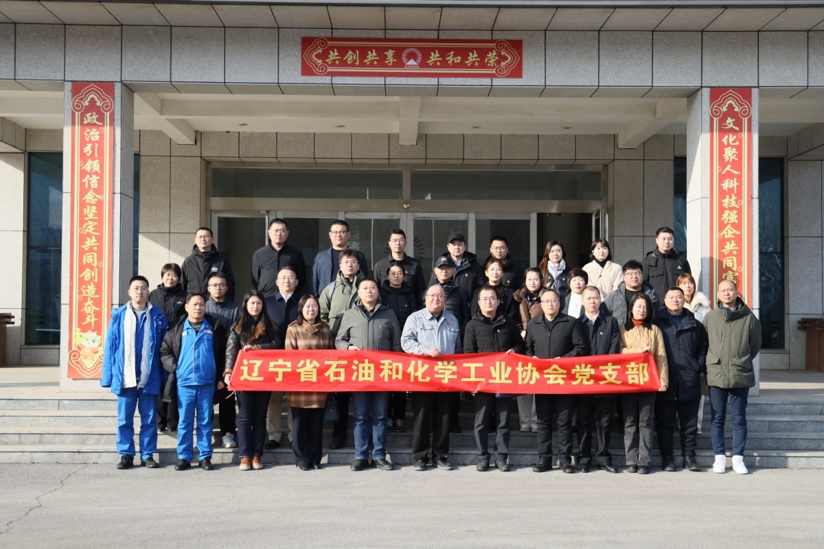 协会党日活动-W66利来官网合影(1)_副本_副本.jpg