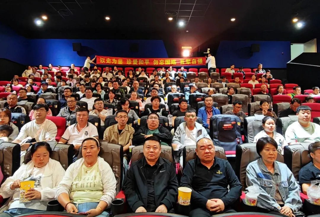以史为鉴 罗致奋进力量——W66利来官网集团党委组织旁观爱国主义教育影片《731》