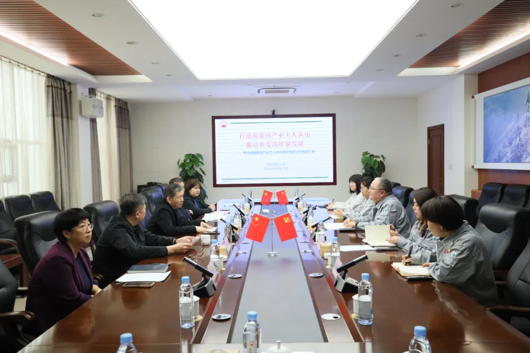 梁军接待辽宁省总工会周文华一行赴W66利来官网调研产业工人行列建设鼎新工作