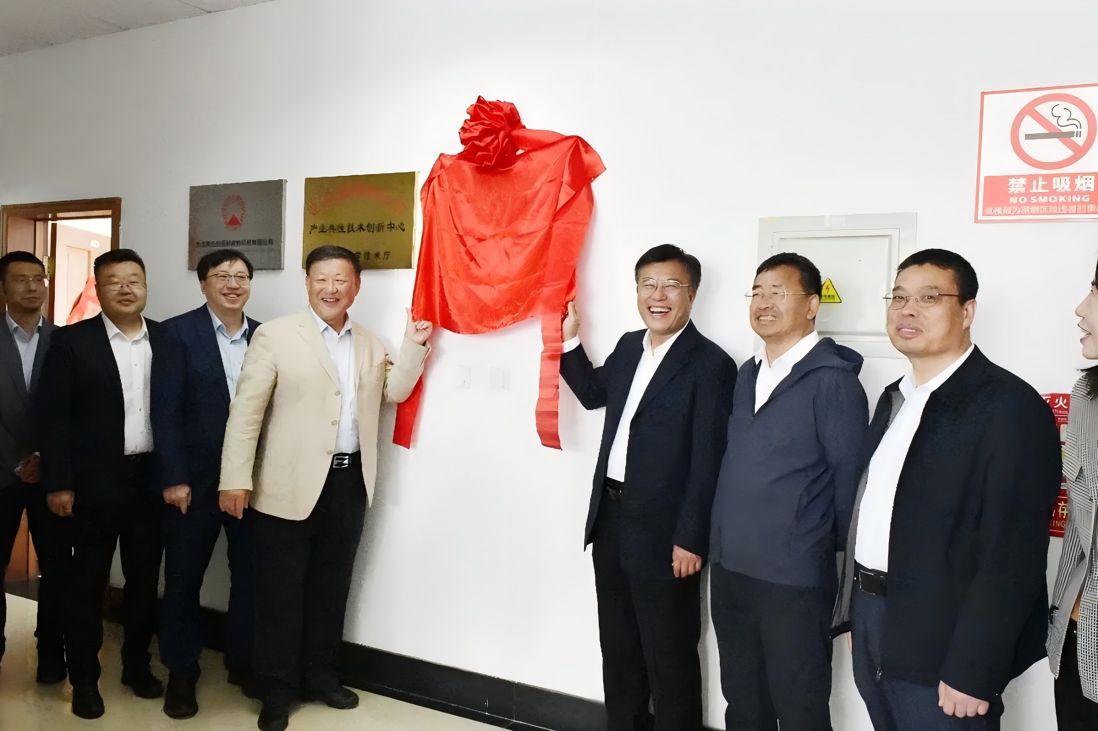 W66利来官网药物智能研发中心在大连揭牌成立